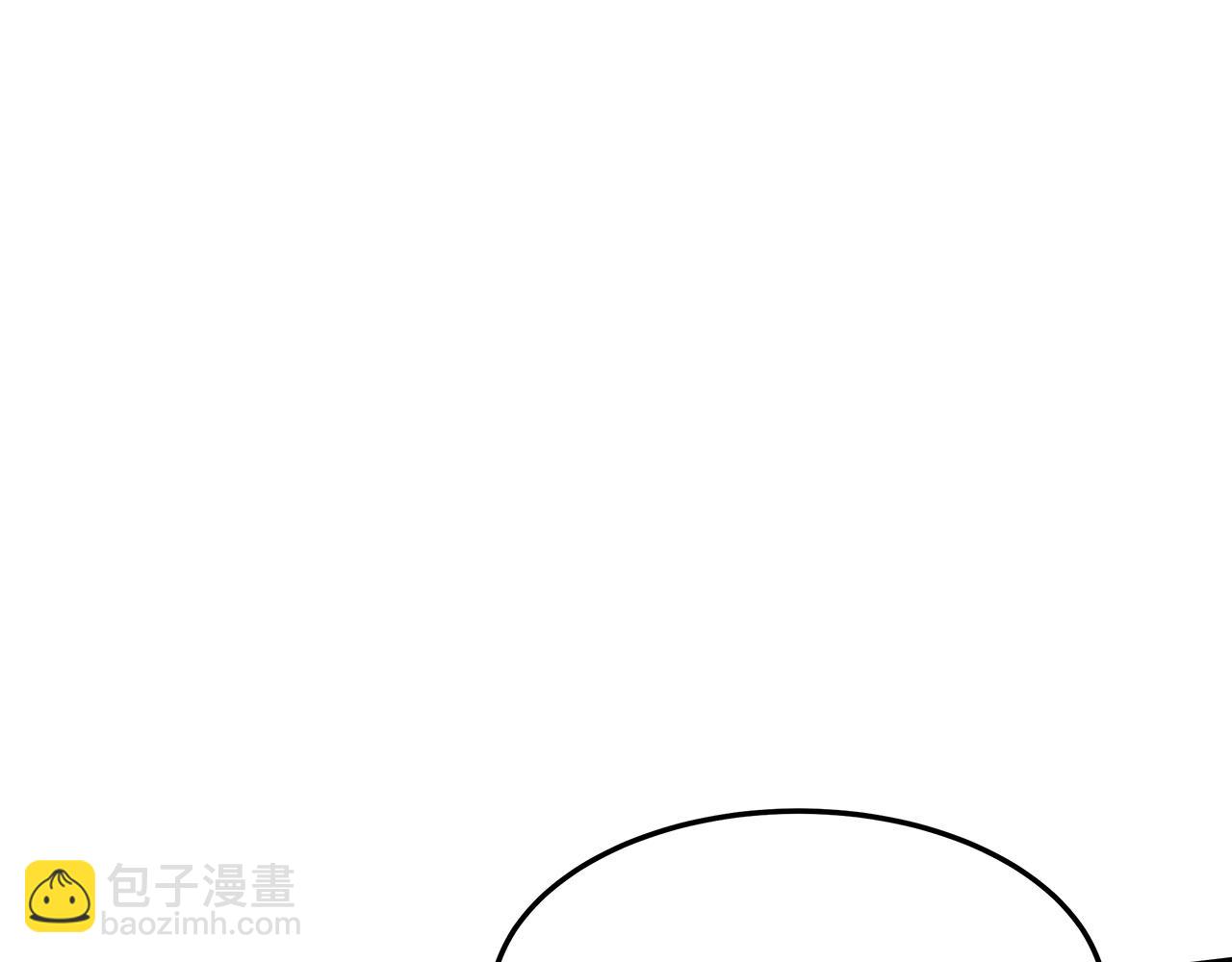 多餘的妻子 - 第3話 試探(1/5) - 1