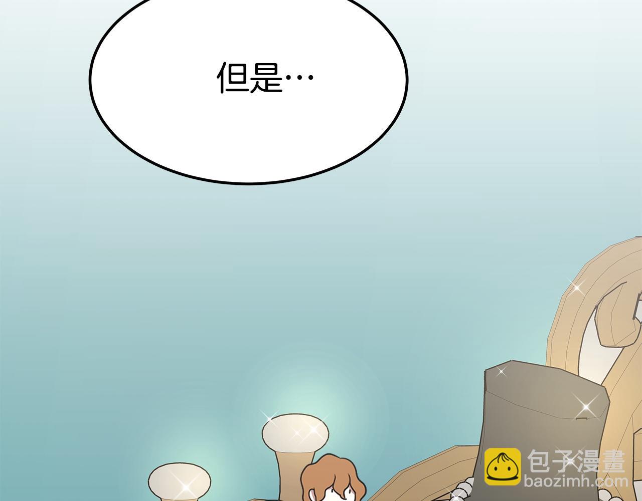 多餘的妻子 - 第3話 試探(1/5) - 2