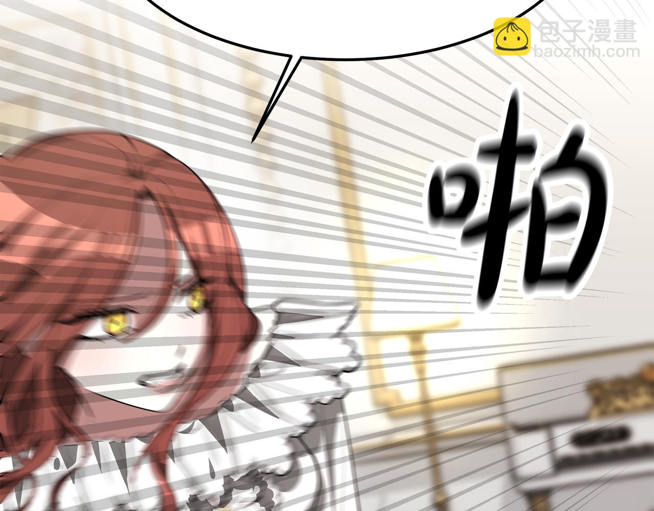 多餘的妻子 - 第3話 試探(1/5) - 5