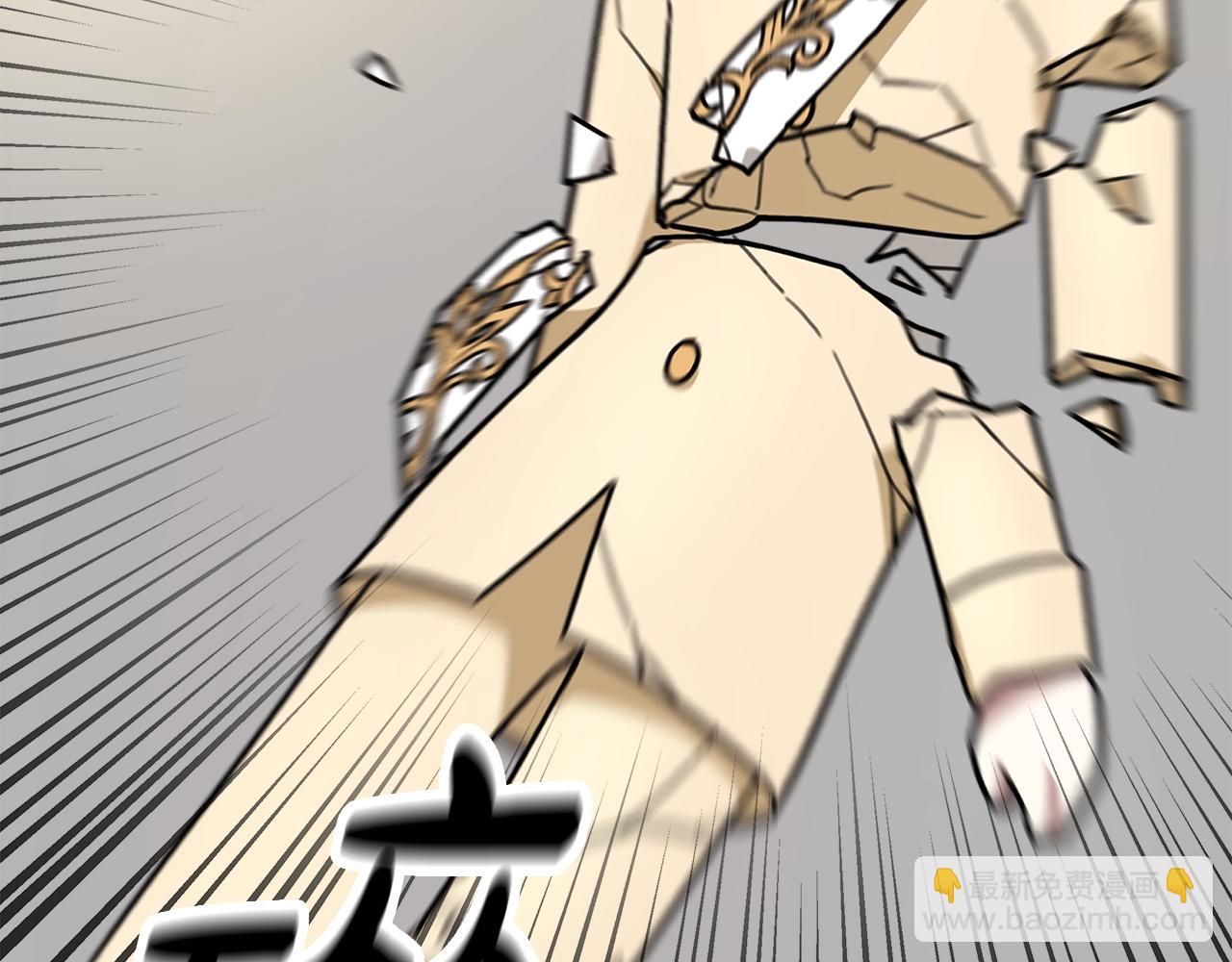 多餘的妻子 - 第3話 試探(1/5) - 1