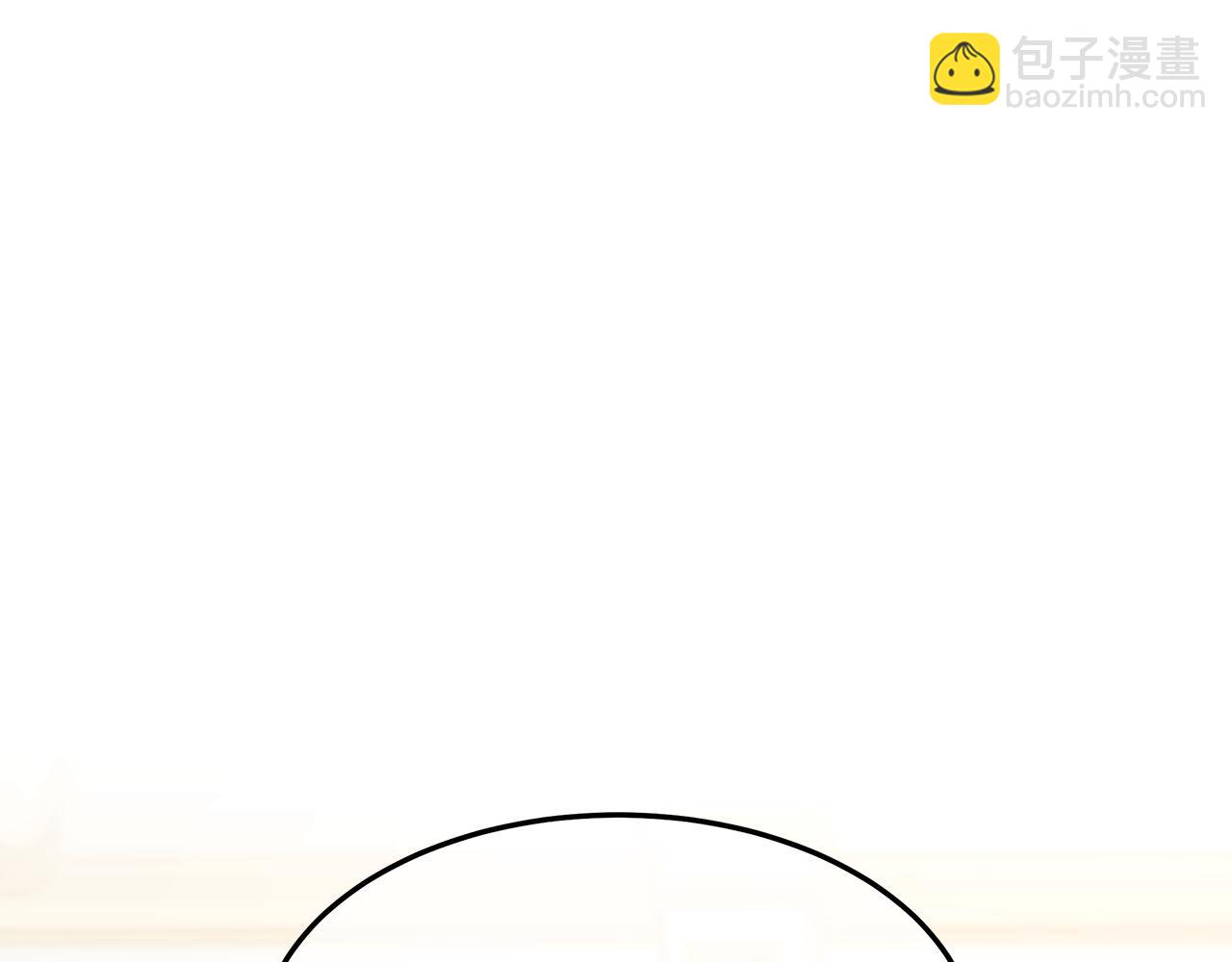 多餘的妻子 - 第3話 試探(1/5) - 3