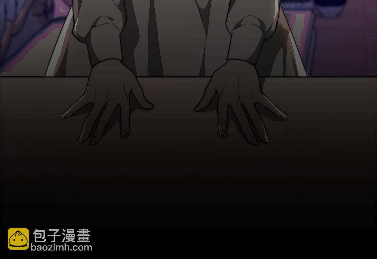 多餘的妻子 - 第3話 試探(1/5) - 6