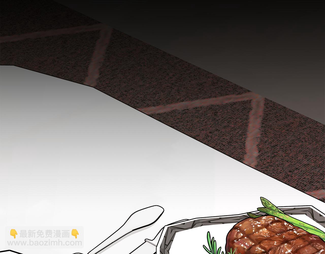 多餘的妻子 - 第3話 試探(1/5) - 8