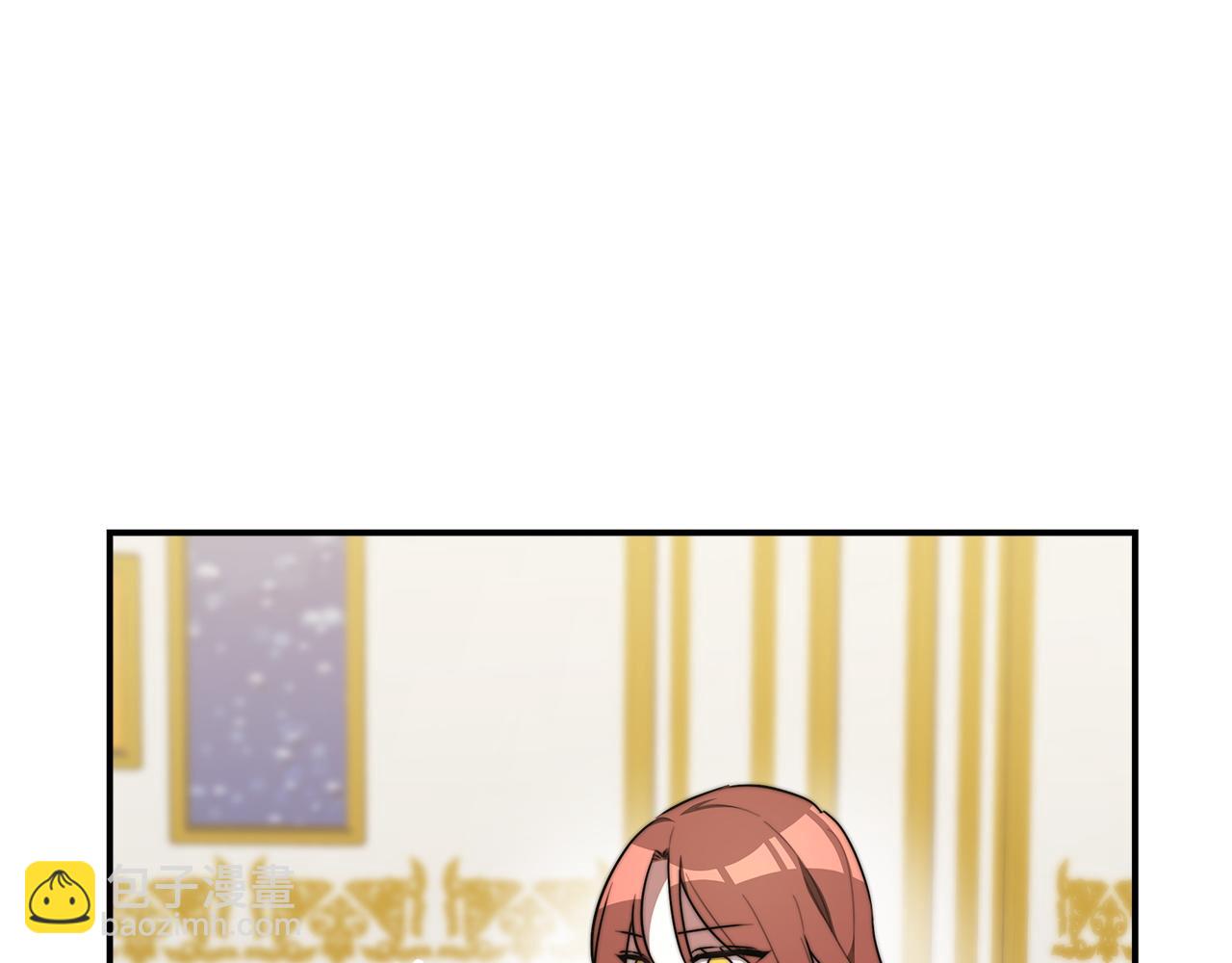 多餘的妻子 - 第3話 試探(2/5) - 6