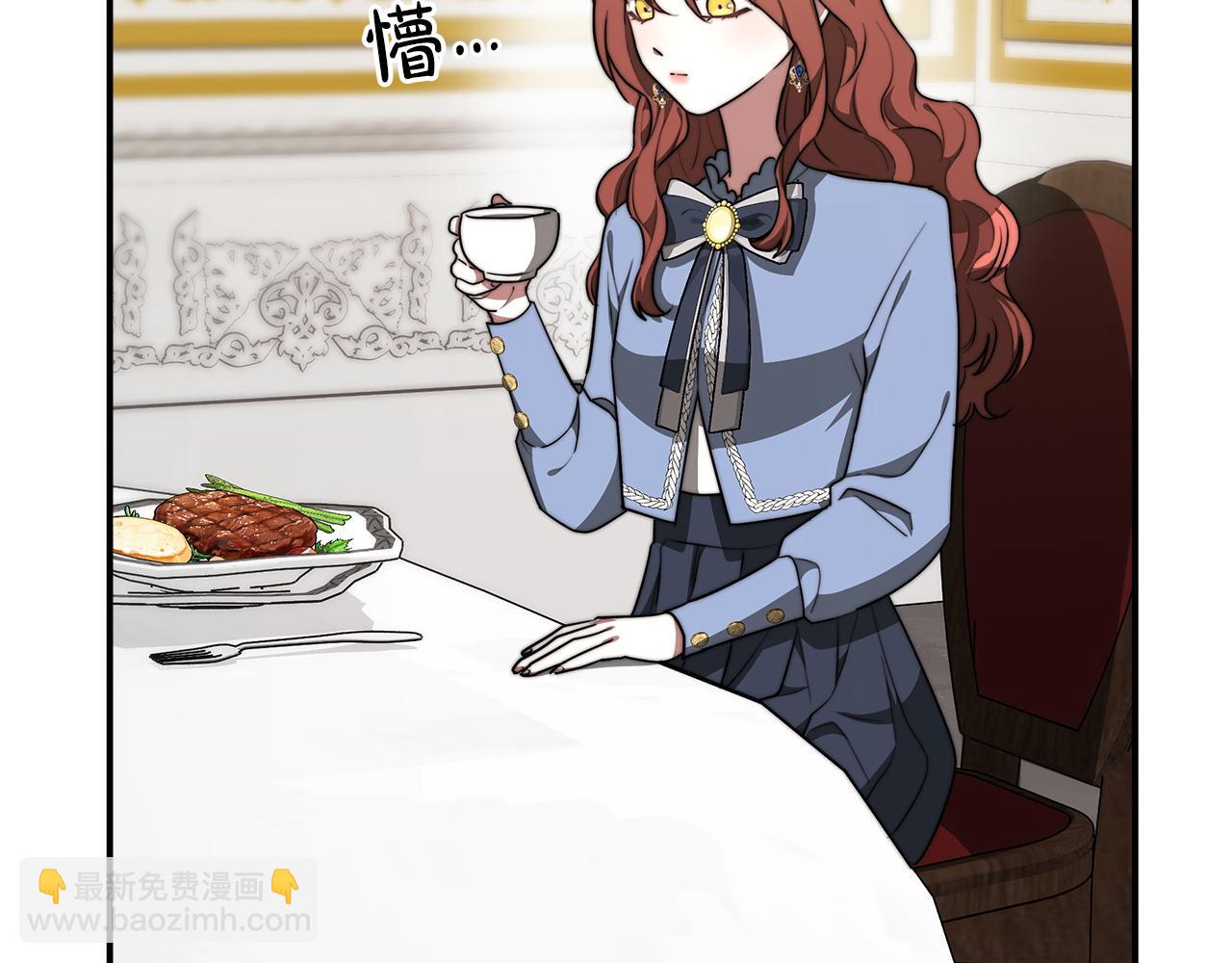 多餘的妻子 - 第3話 試探(2/5) - 7