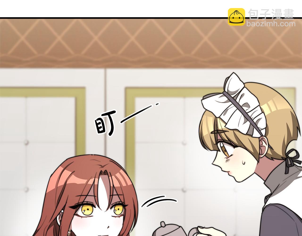 多餘的妻子 - 第3話 試探(2/5) - 3