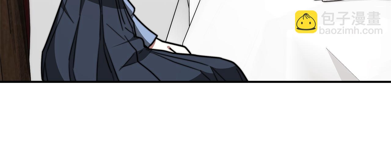 多餘的妻子 - 第3話 試探(2/5) - 2