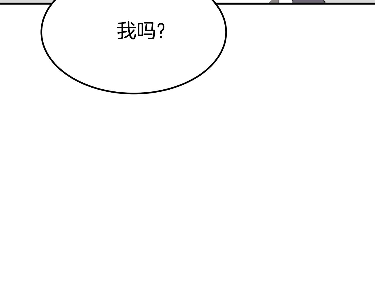 多餘的妻子 - 第3話 試探(2/5) - 6