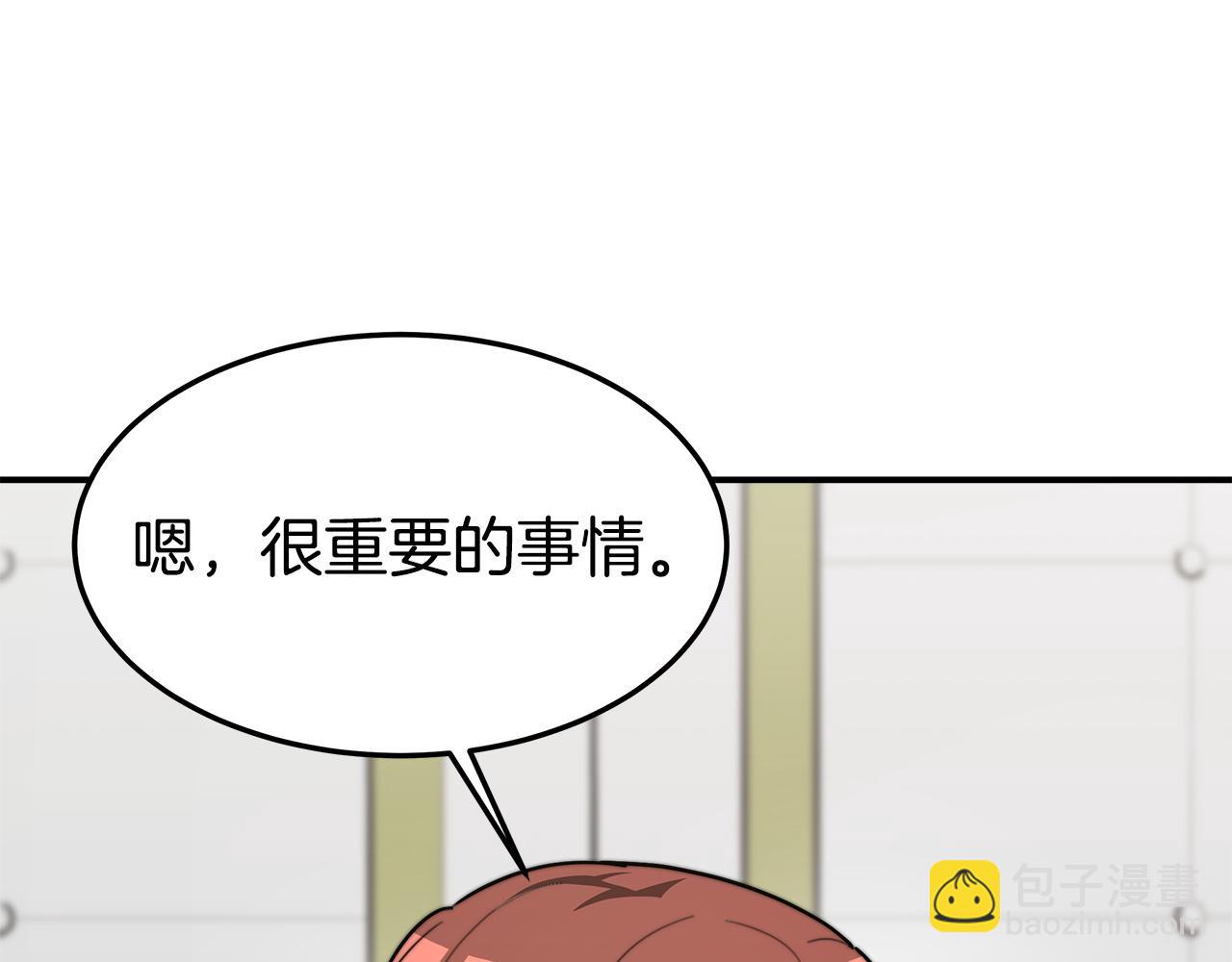 多餘的妻子 - 第3話 試探(2/5) - 7