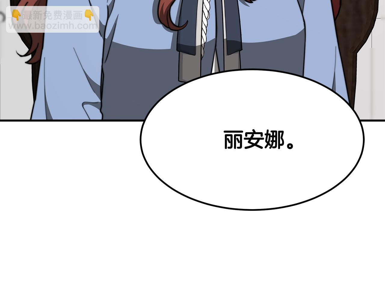 多餘的妻子 - 第3話 試探(2/5) - 1