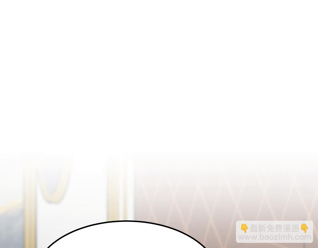 多餘的妻子 - 第3話 試探(2/5) - 3