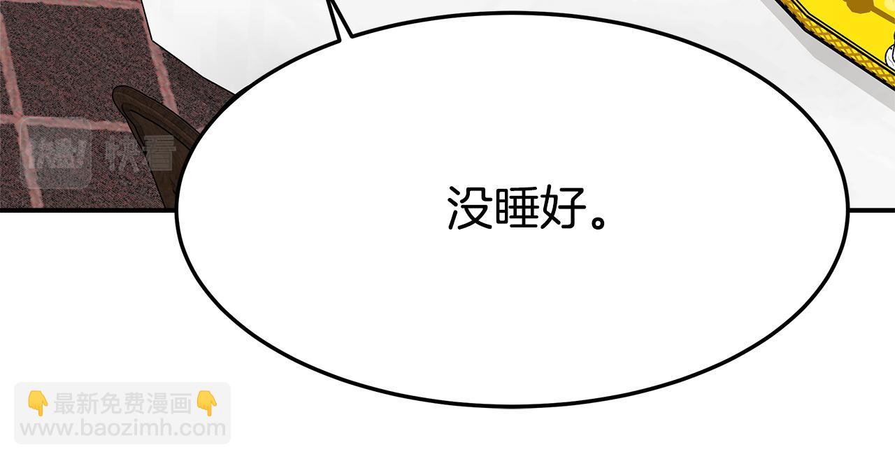 多餘的妻子 - 第3話 試探(2/5) - 4