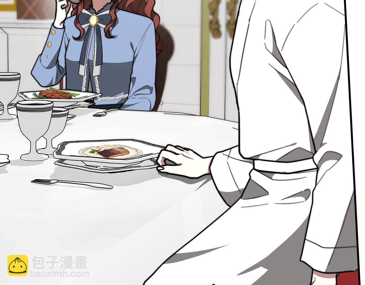 多餘的妻子 - 第3話 試探(2/5) - 7