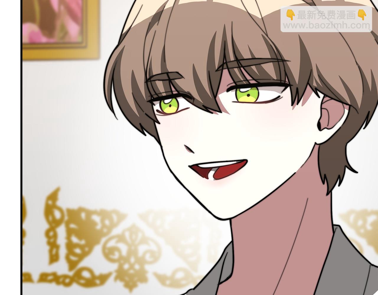 多餘的妻子 - 第3話 試探(2/5) - 2