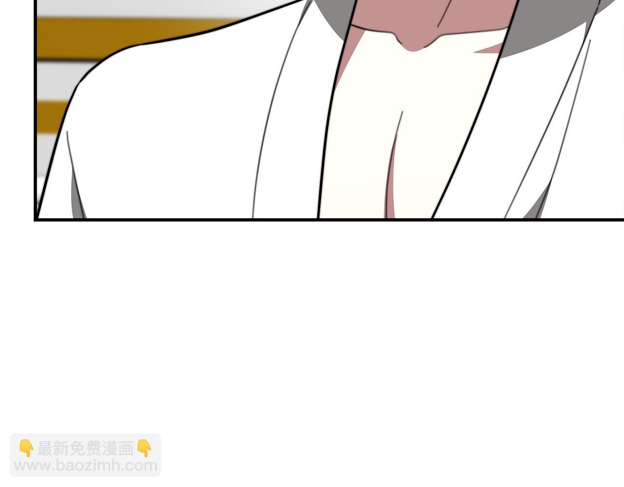 多餘的妻子 - 第3話 試探(2/5) - 3