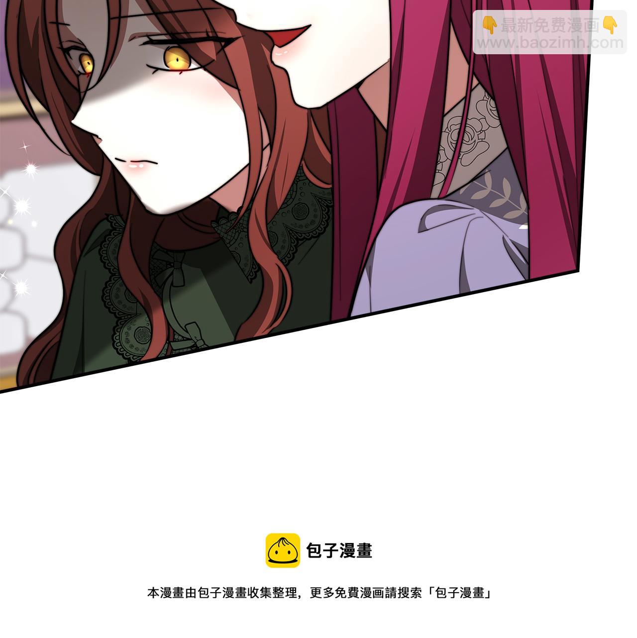 多餘的妻子 - 第31話 求婚書(3/5) - 5