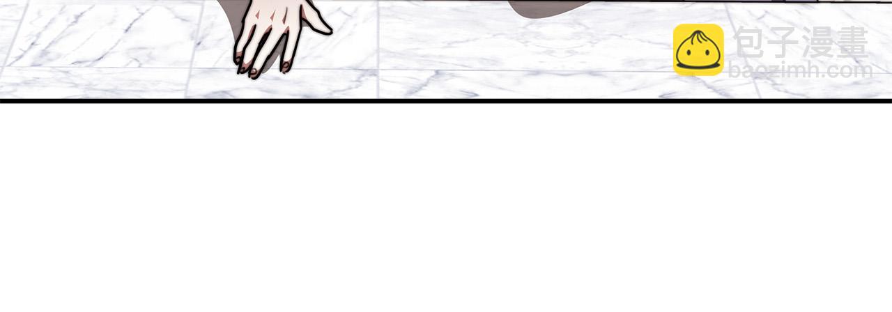 多餘的妻子 - 第31話 求婚書(3/5) - 3