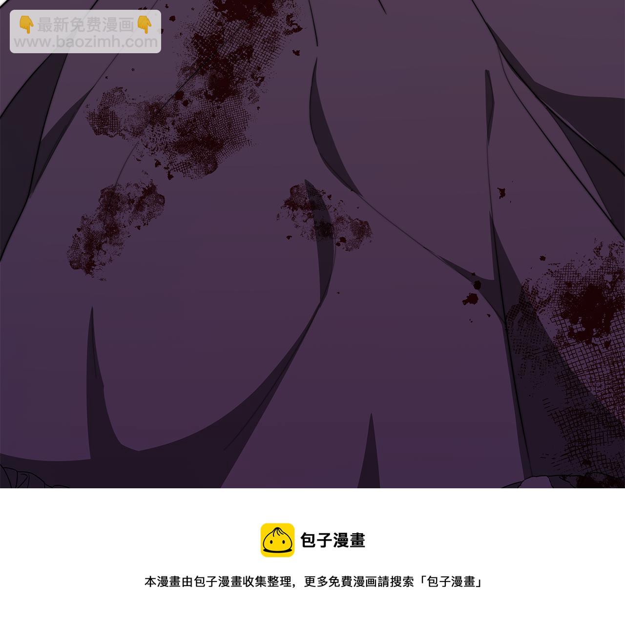 多餘的妻子 - 第31話 求婚書(3/5) - 5