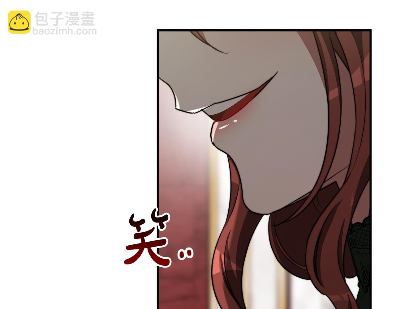 多餘的妻子 - 第31話 求婚書(3/5) - 8