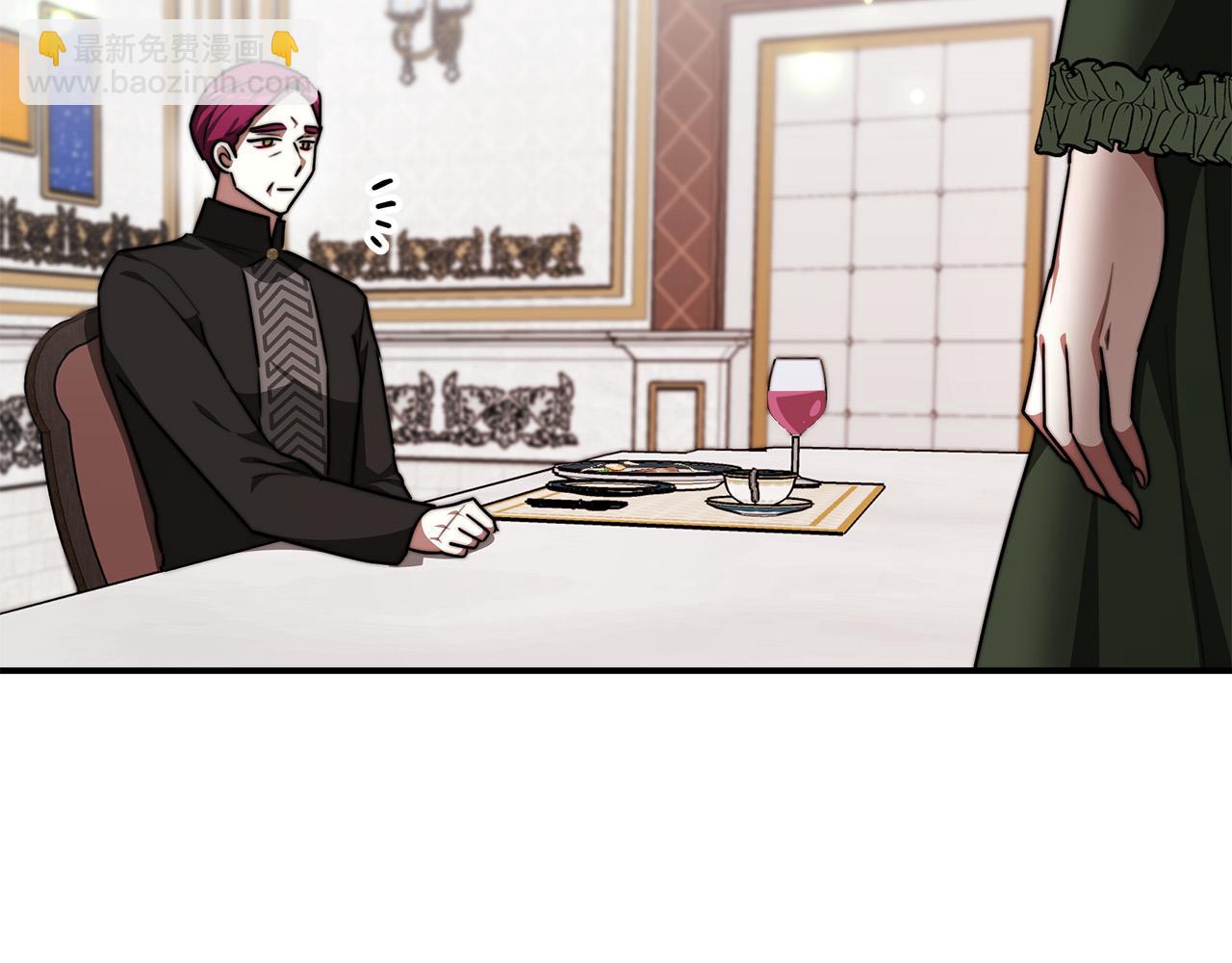 多餘的妻子 - 第31話 求婚書(3/5) - 3