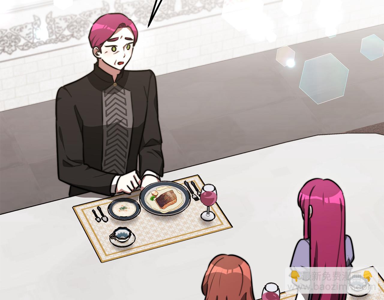 多餘的妻子 - 第31話 求婚書(3/5) - 6