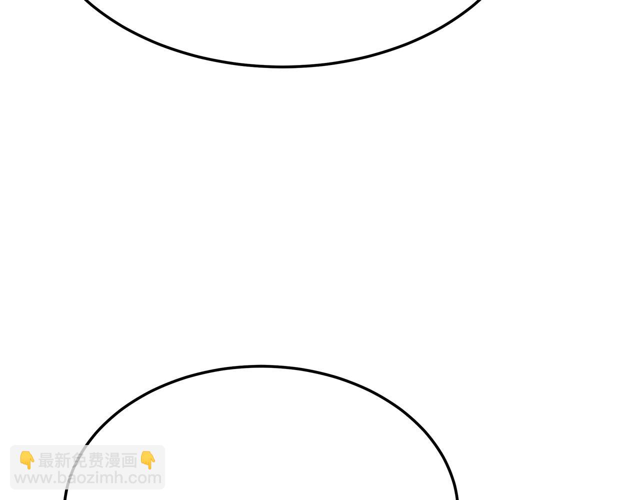 多餘的妻子 - 第31話 求婚書(3/5) - 8