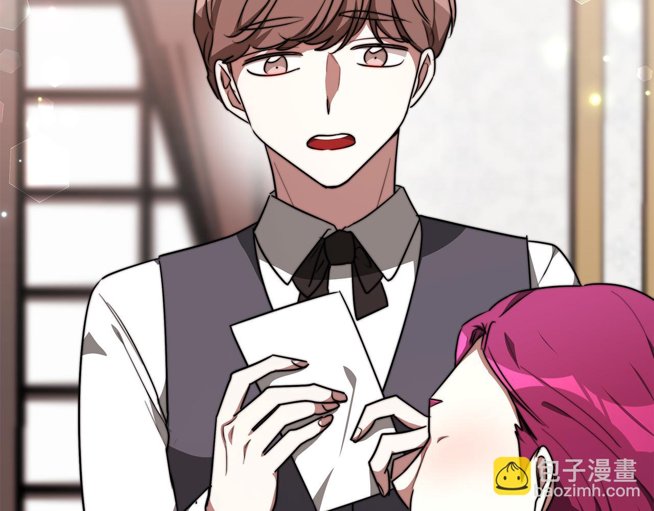 多餘的妻子 - 第31話 求婚書(3/5) - 7