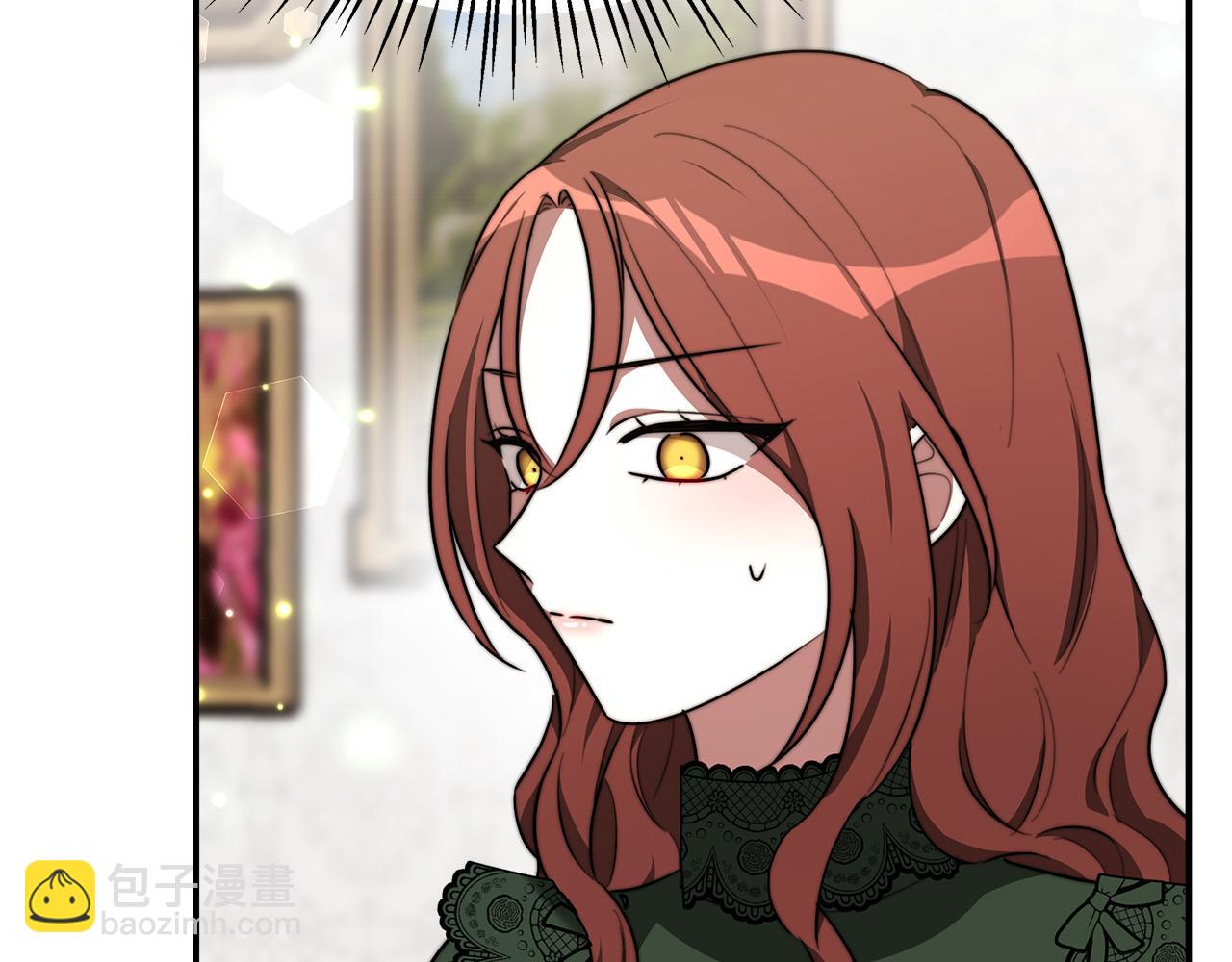 多餘的妻子 - 第31話 求婚書(3/5) - 3