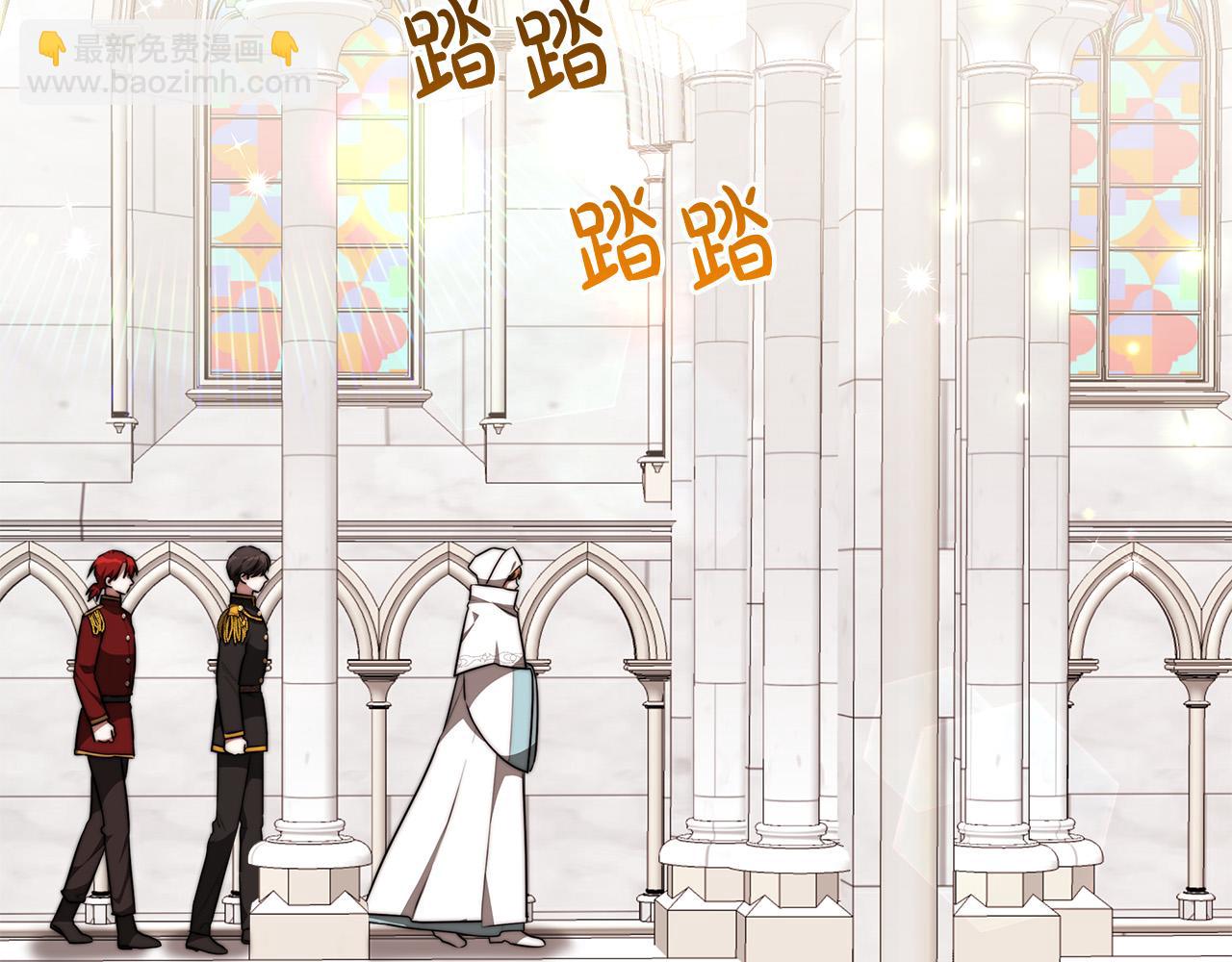 多餘的妻子 - 第31話 求婚書(1/5) - 6