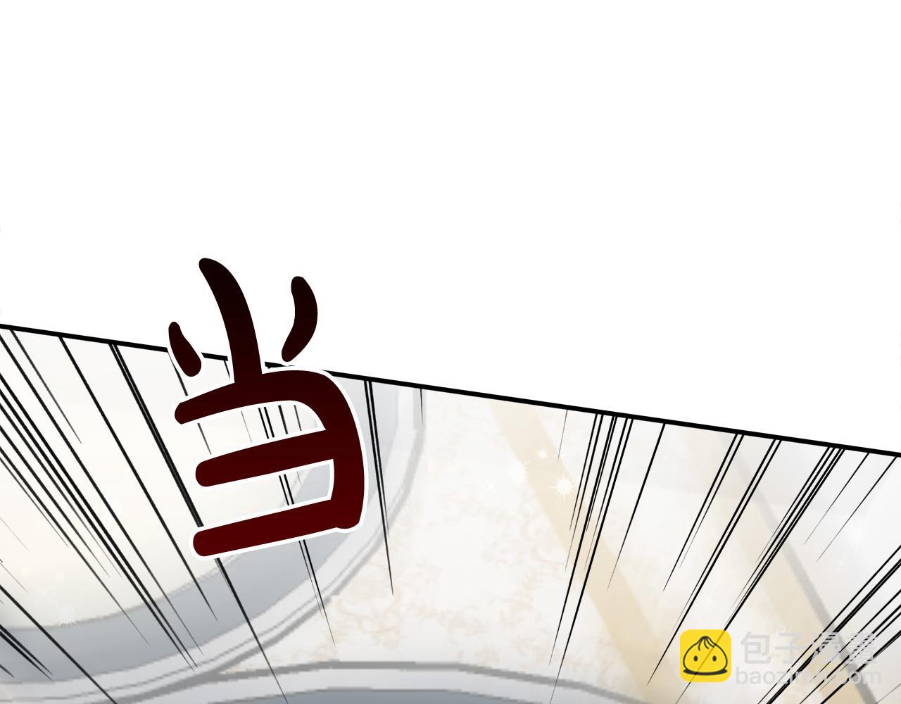 多餘的妻子 - 第31話 求婚書(3/5) - 6