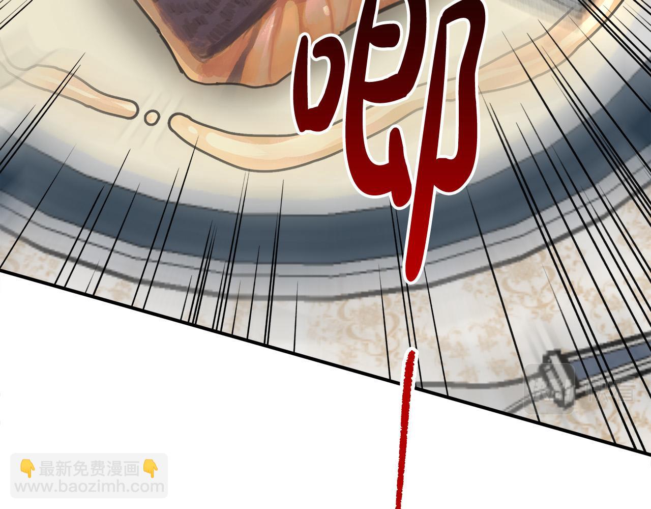 多餘的妻子 - 第31話 求婚書(3/5) - 8