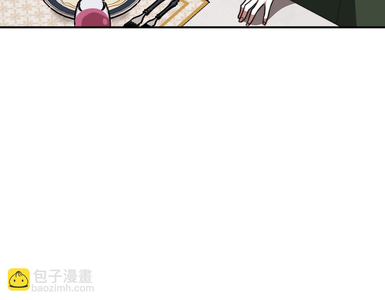 多餘的妻子 - 第31話 求婚書(4/5) - 5