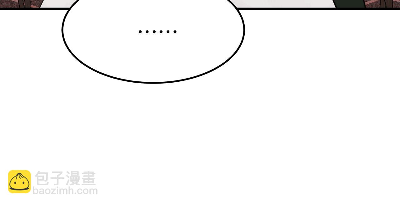 多餘的妻子 - 第31話 求婚書(4/5) - 8