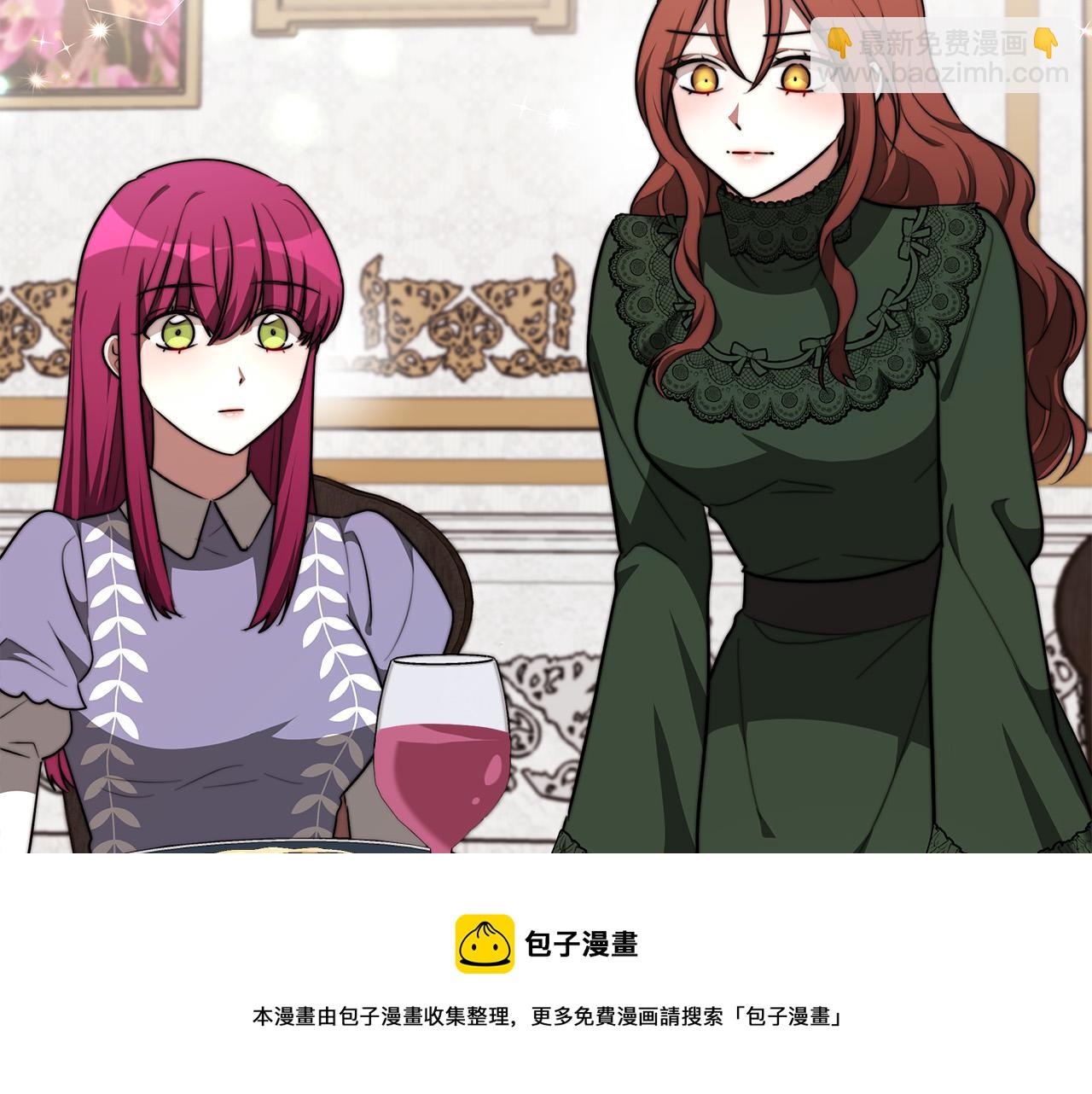 多餘的妻子 - 第31話 求婚書(4/5) - 3