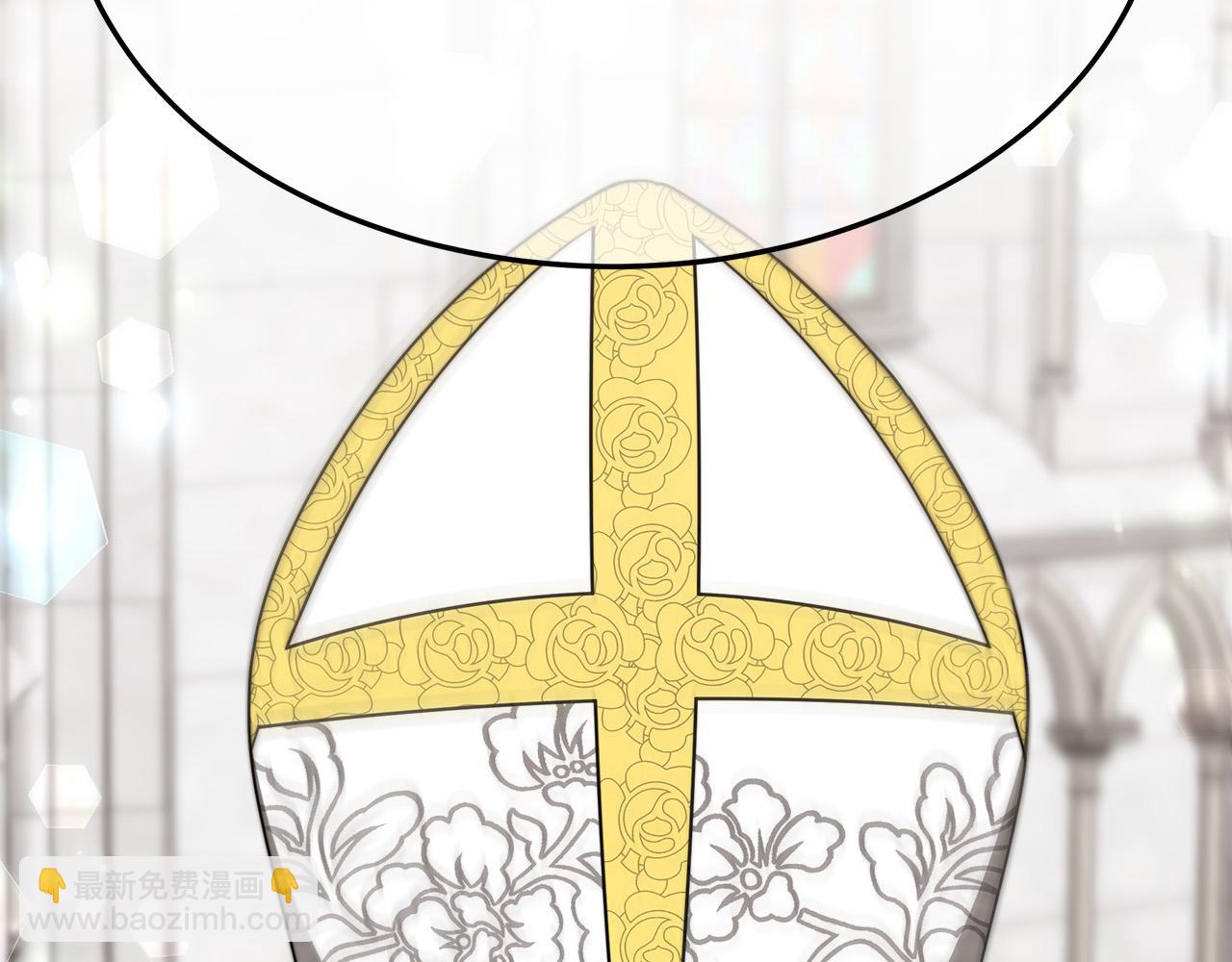 多餘的妻子 - 第31話 求婚書(4/5) - 2