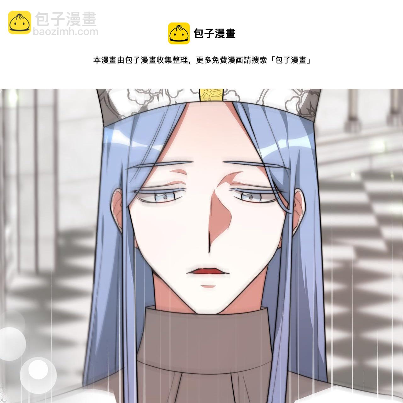 多餘的妻子 - 第31話 求婚書(4/5) - 3