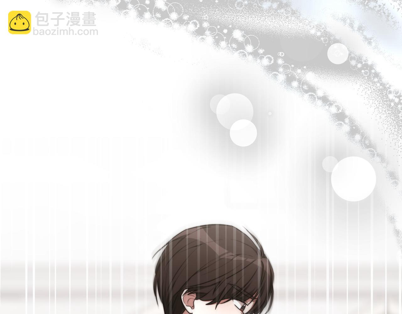 多餘的妻子 - 第31話 求婚書(4/5) - 5