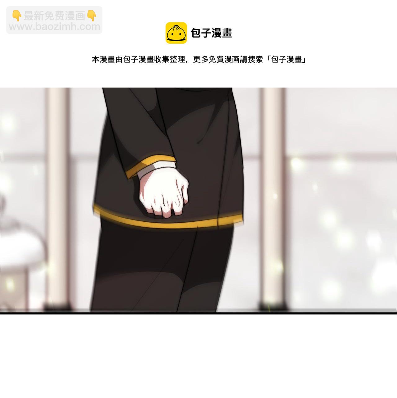 多餘的妻子 - 第31話 求婚書(4/5) - 7