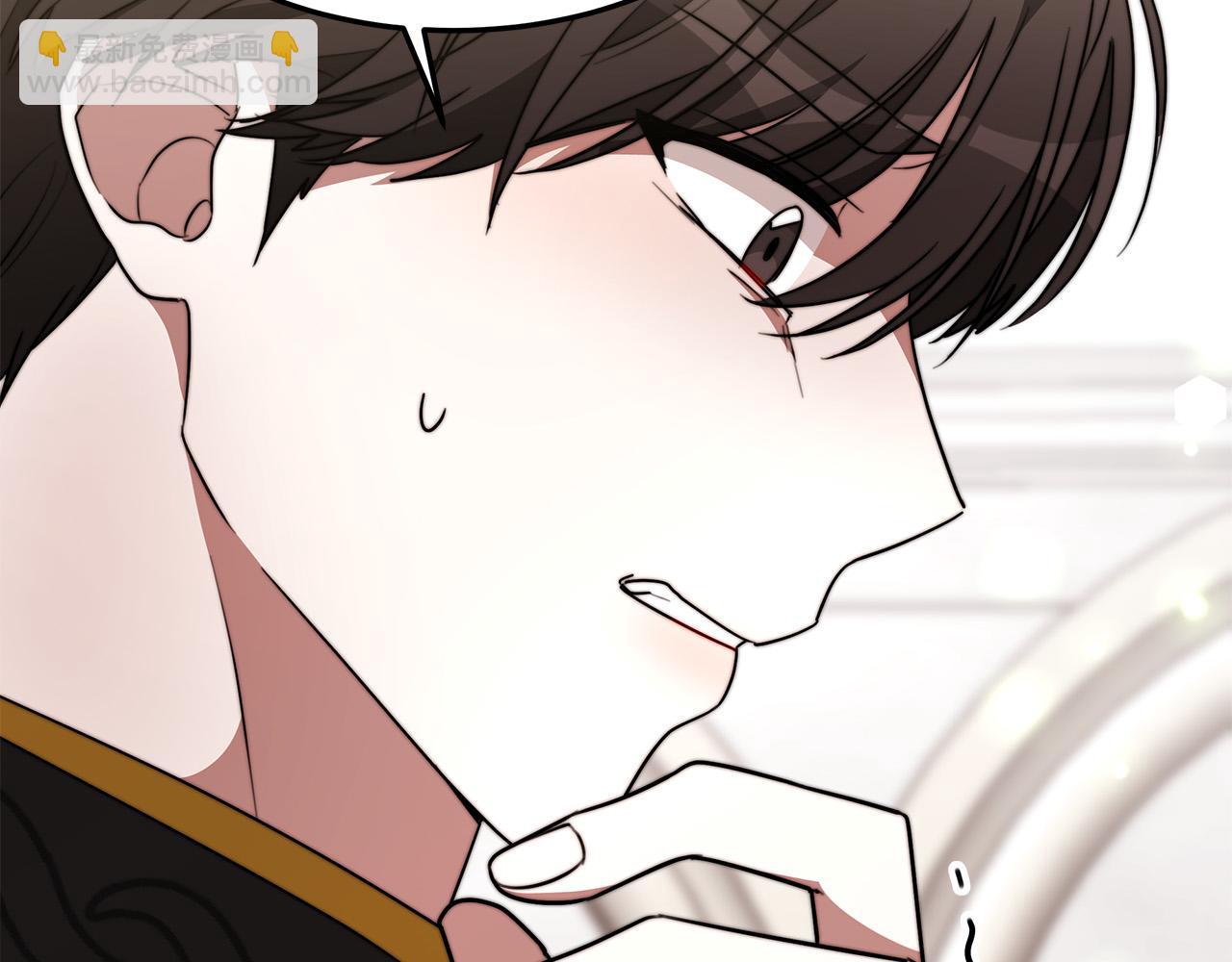 多餘的妻子 - 第31話 求婚書(4/5) - 2