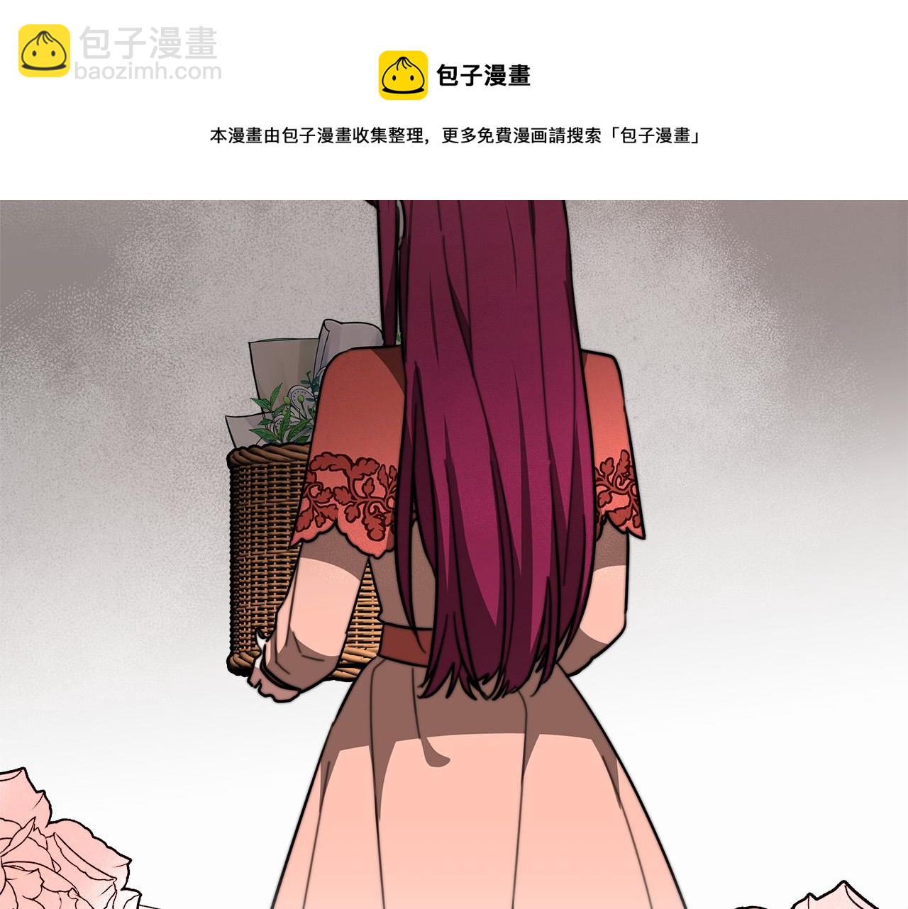 多餘的妻子 - 第31話 求婚書(4/5) - 7