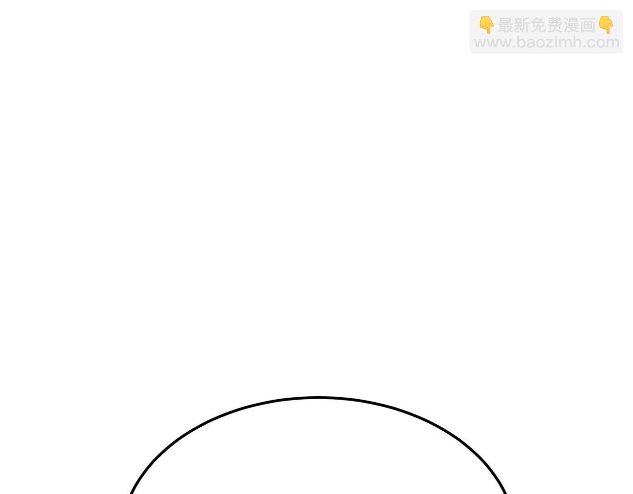 多餘的妻子 - 第31話 求婚書(4/5) - 1