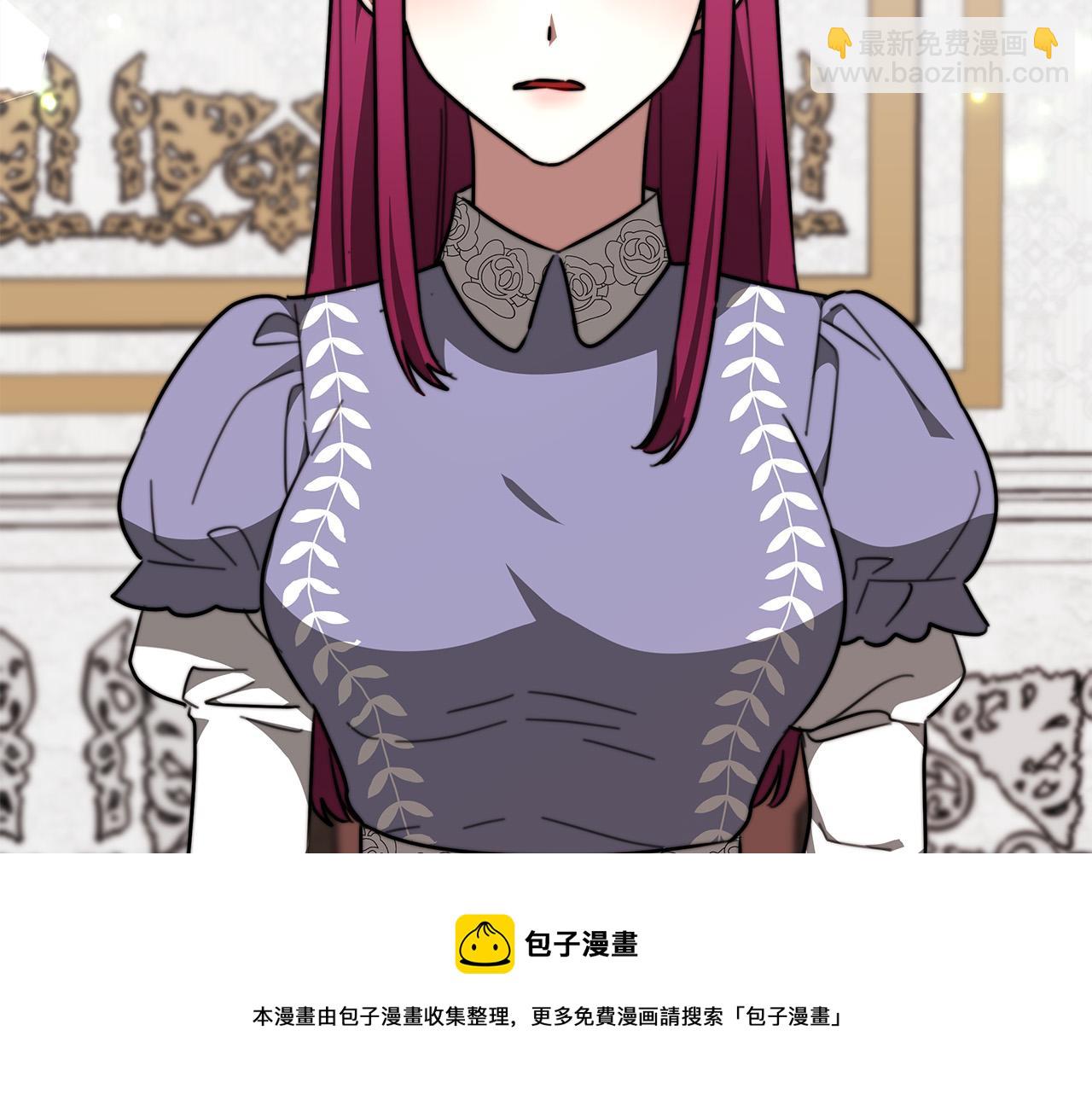 多餘的妻子 - 第31話 求婚書(4/5) - 3