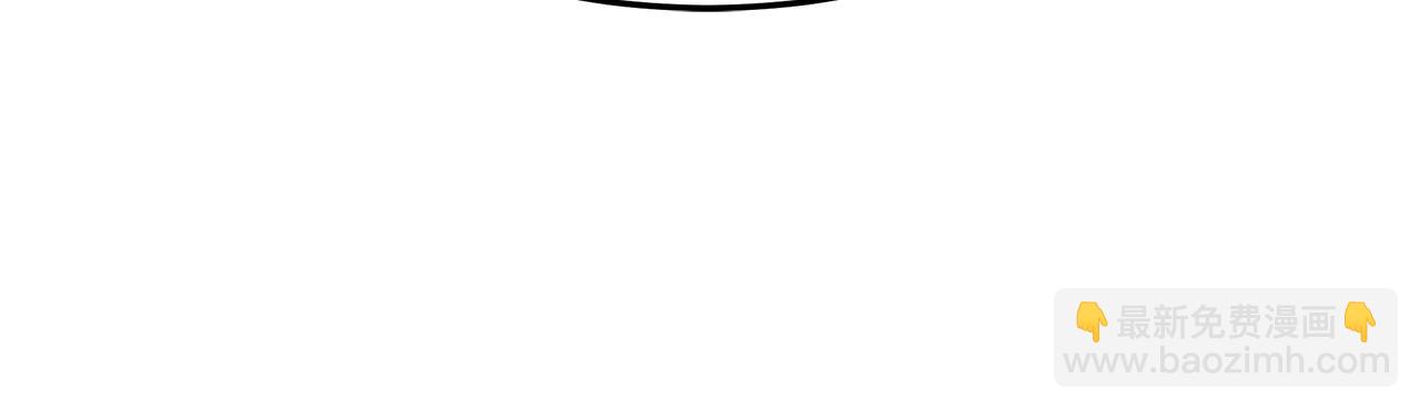 多餘的妻子 - 第31話 求婚書(4/5) - 5