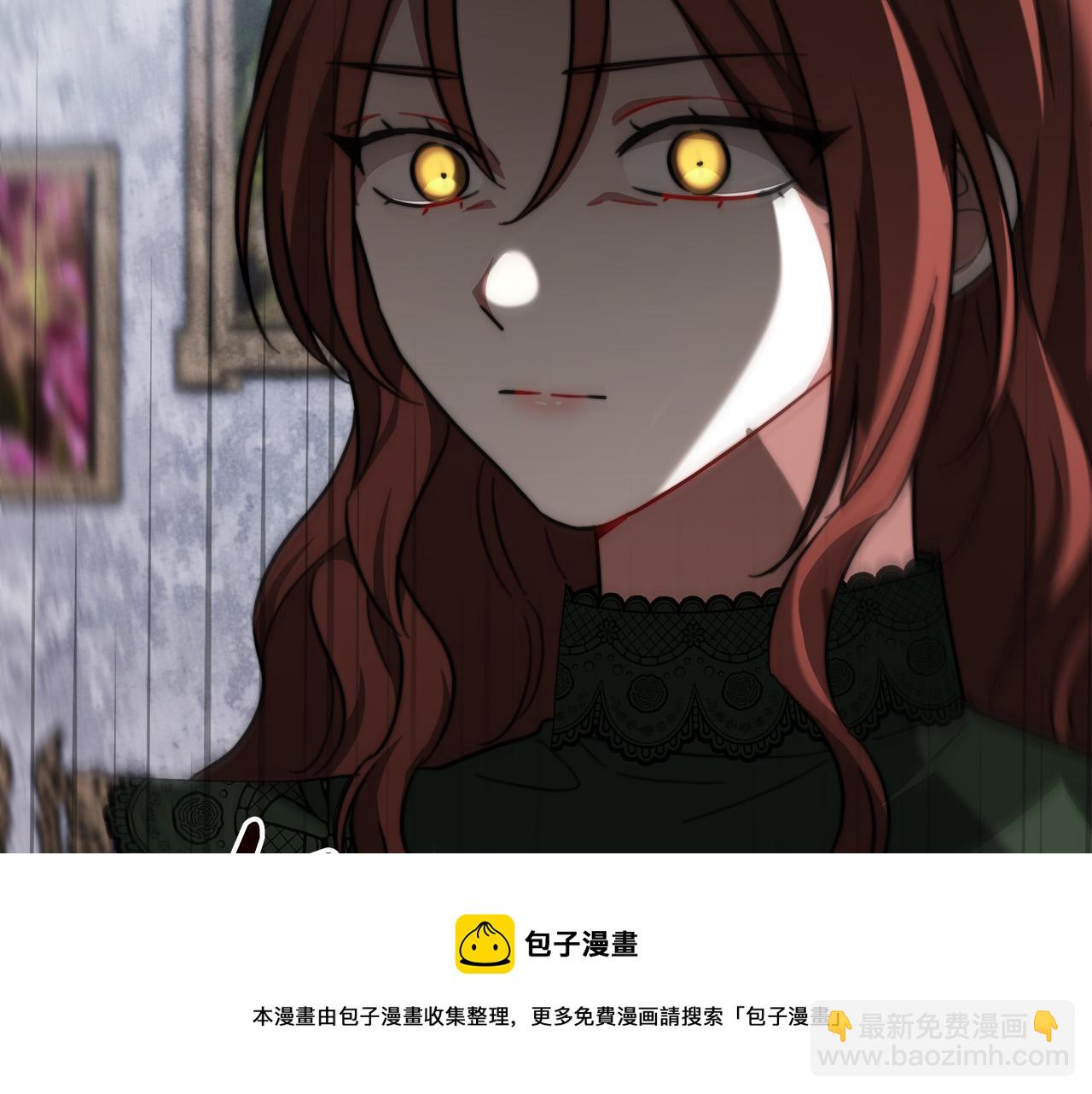 多餘的妻子 - 第31話 求婚書(4/5) - 7