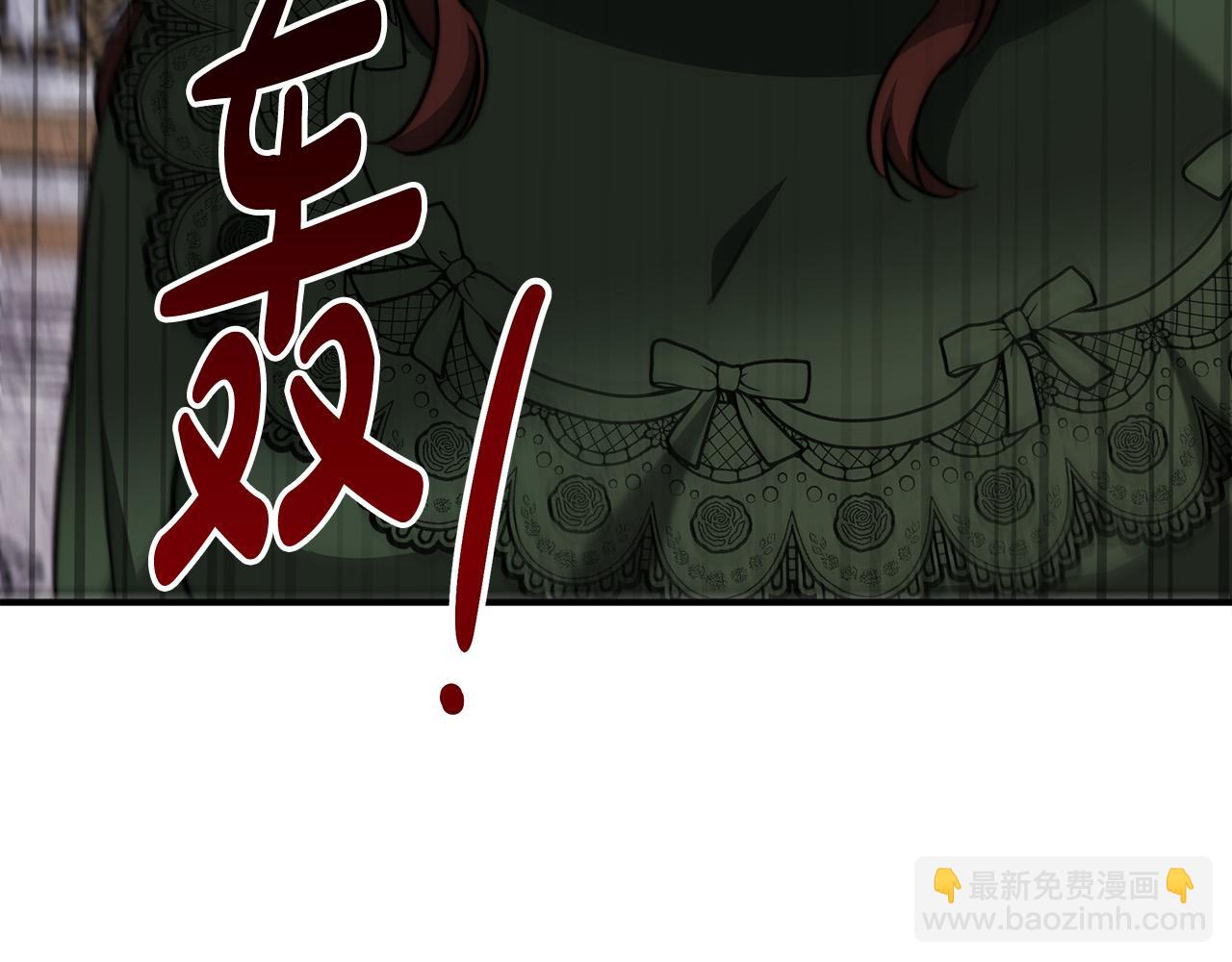 多餘的妻子 - 第31話 求婚書(4/5) - 8