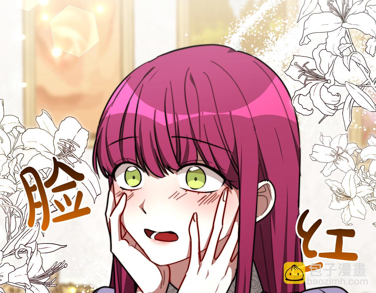 多餘的妻子 - 第31話 求婚書(4/5) - 4