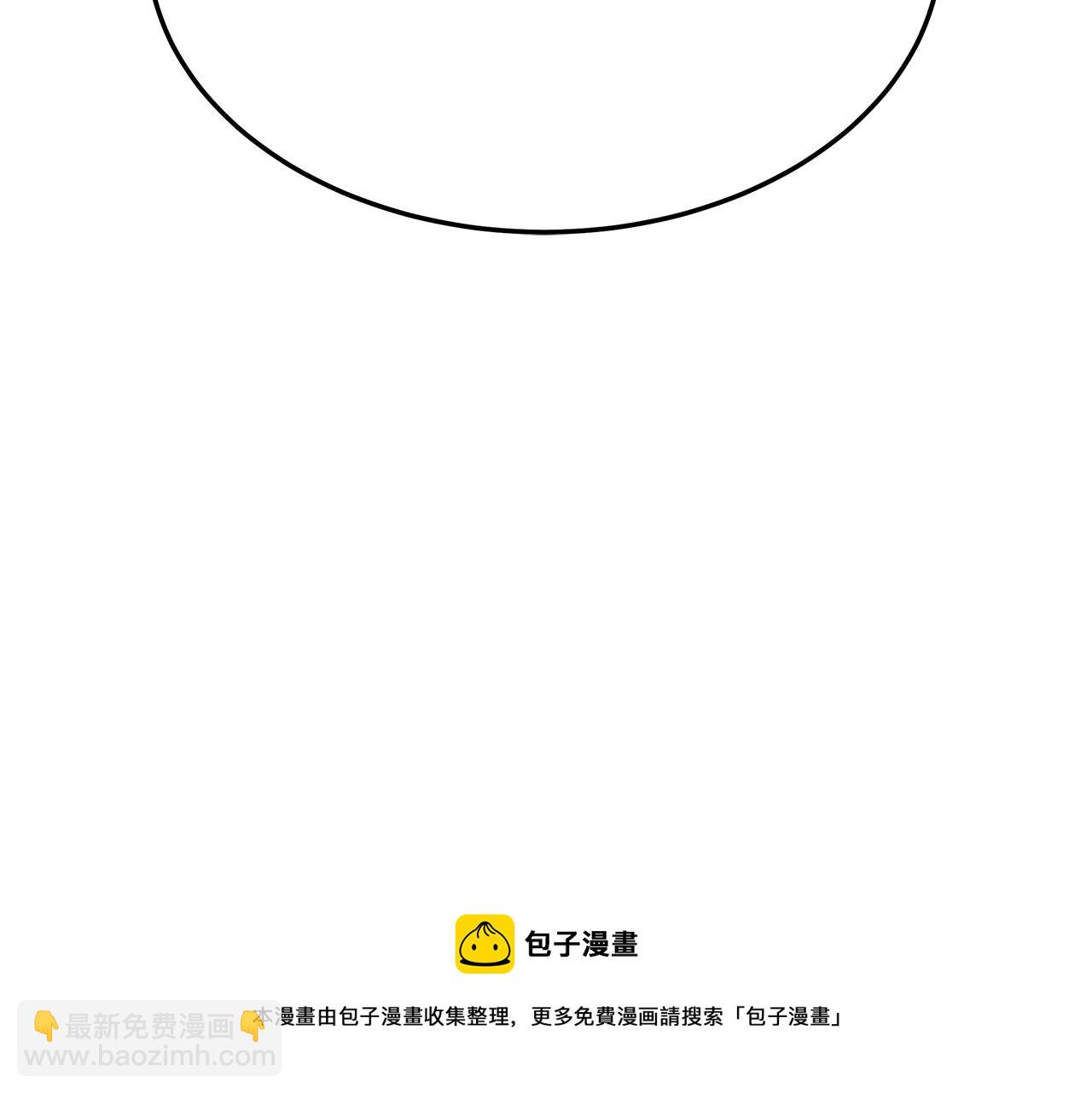 多餘的妻子 - 第31話 求婚書(5/5) - 1