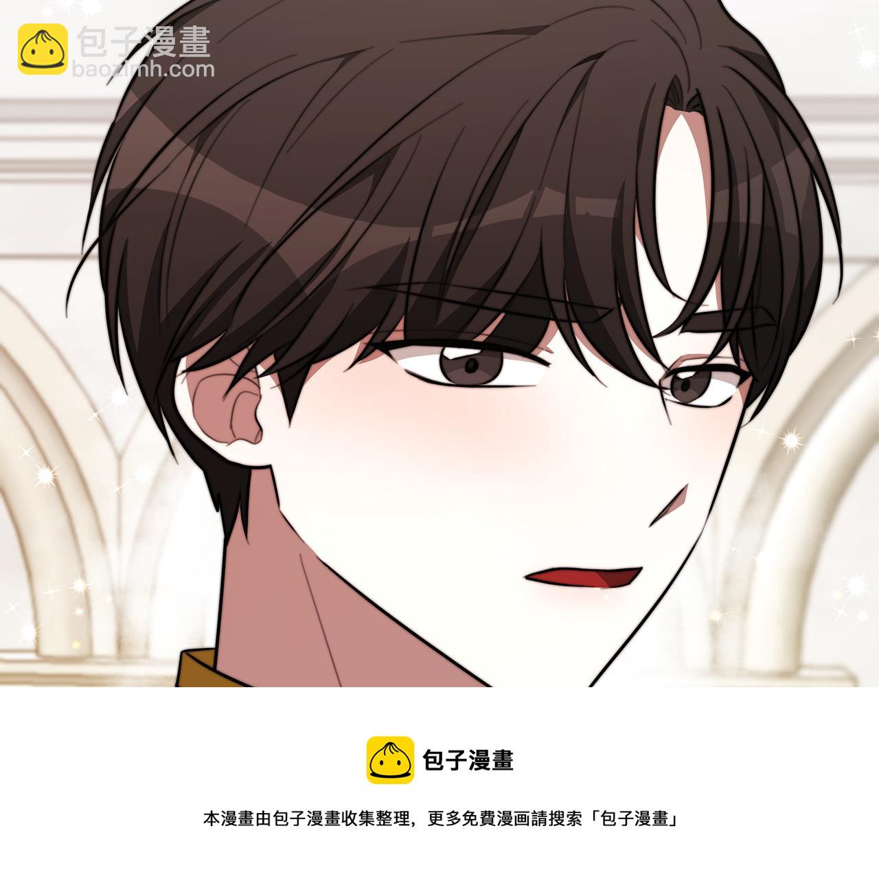 多餘的妻子 - 第31話 求婚書(1/5) - 5