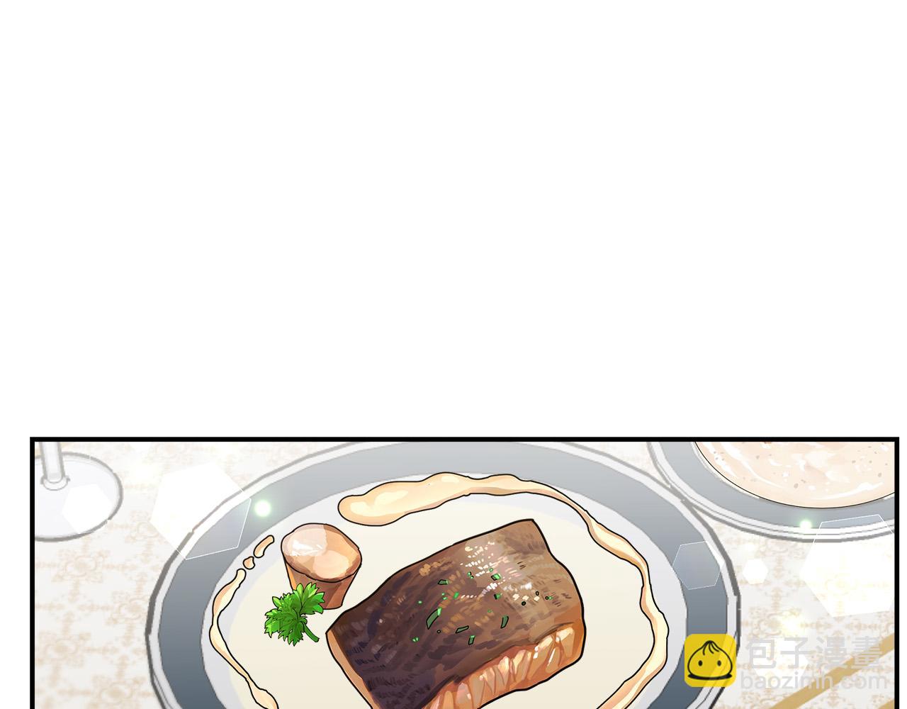 多餘的妻子 - 第31話 求婚書(1/5) - 8