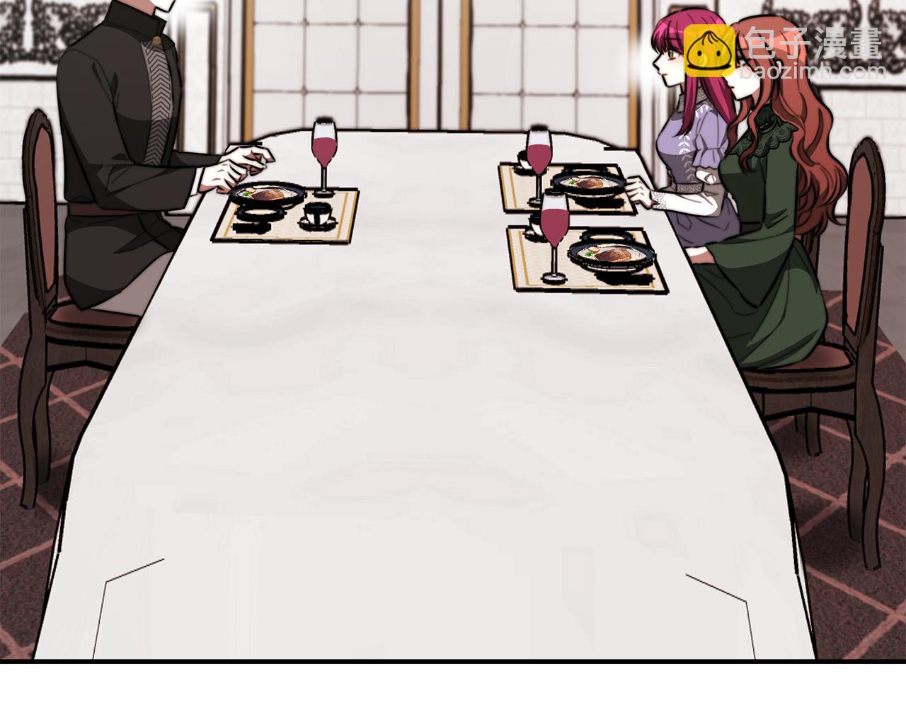 多餘的妻子 - 第31話 求婚書(1/5) - 3